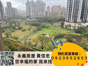普羅旺斯 永久溪景朝南三房車 在家賞櫻花｜新北市淡水區新市一路三段
