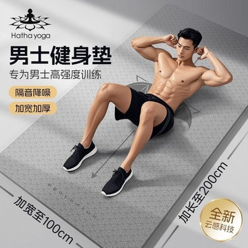 【哆哆購】【雙面防滑】男士健身瑜伽墊防滑減震靜音加厚訓練墊加大加寬家用運動鍛鍊墊子