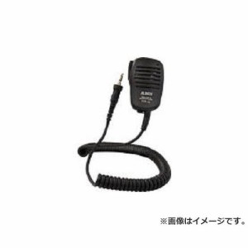 アルインコ スピーカーマイク1ピンタイプ EMS62 [r20][s9-820] 通販 LINEポイント最大10.0%GET | LINEショッピング