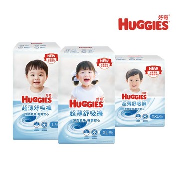 【蝦皮直營】HUGGIES 好奇 超薄舒吸褲/褲型尿布/褲型紙尿褲 L/XL/XXL 包購