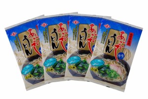 あごだしうどん 4袋 (1袋200g (めん180g) スープ付／2人前) 計8人前 お取り寄せグルメ 送料無料 ギフト プレゼント お歳暮 お中元 贈答用