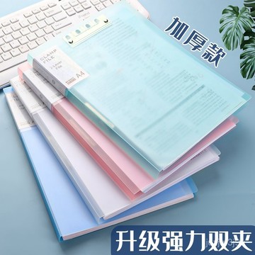 【桃園出貨🔥】A4文件夾強力雙夾加厚學生專用資料冊單雙長押夾闆新款辦公檔案夾