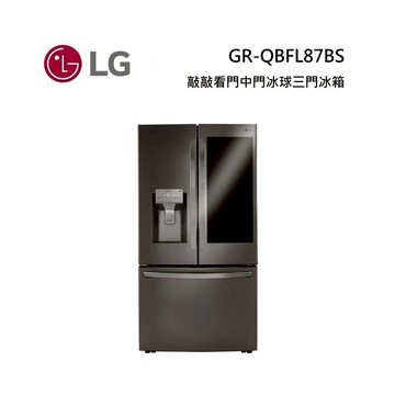LG 樂金 GR-QBFL87BS 821公升 敲敲看門中門冰箱QBFL87BS 星夜黑