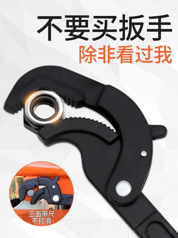 萬能活口活動萬用扳手套裝多功能快速開口管鉗自緊管子鉗家用扳子