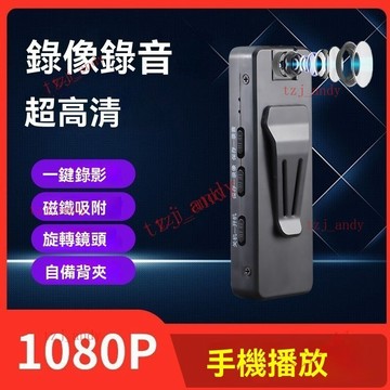 附發票 錄音筆專業高清攝像機器大容量多功能一體錄相運動便宜錄像錄音筆