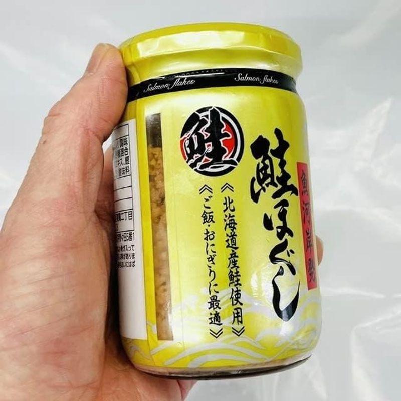 鮭ほぐし 2本(1本170g入り)金ラベル鮭フレーク・国産鮭を使用おつまみ・あったかご飯に・パスタ・おにぎり・鮭マヨネーズでサラダ、パンにも