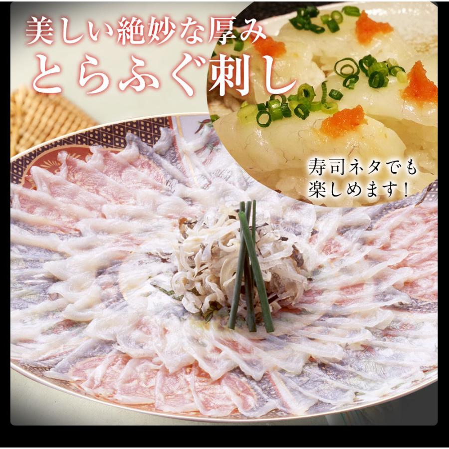 国産ふぐ ふぐ鍋 ふぐ刺し 白子 セット 5〜6人前 てっちり てっさ 河豚 フグ 天然 業務用 お取り寄せ お歳暮