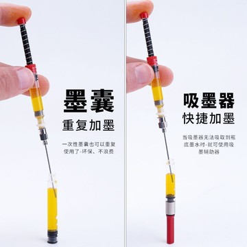 💥臺灣有貨🌈免運!💥鋼筆上墨神器帶針頭彈力旋轉式學生上墨輔助吸墨神器通用款清倉