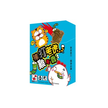 KIDDY KIDDO 綺迪樂 棒打老虎雞吃蟲桌遊  增進親子互動，圖形化卡牌設計，考驗運氣與邏輯思考能力  1盒