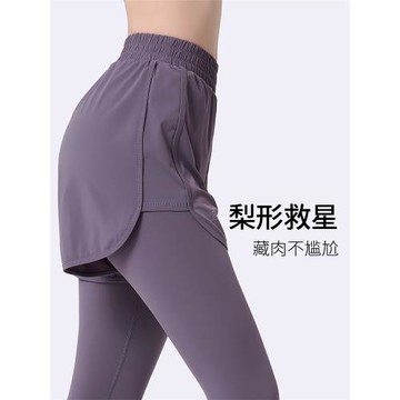 九分假兩件瑜伽褲女外穿遮臀防走光跑步騎行運動健身瑜伽服屁簾褲