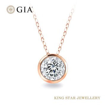 King Star GIA 30分 Dcolor 18K玫瑰金 天然鑽石項鍊 泡泡(3Ecellent極優 八心八箭)