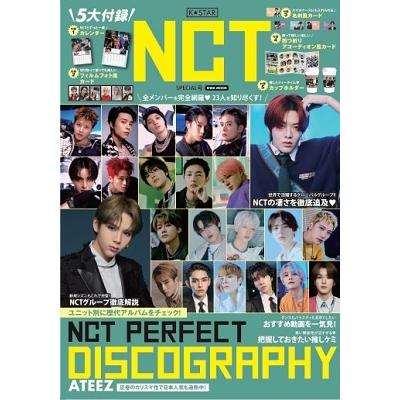 K STAR NCT SPECIAL号