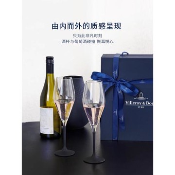 德國匠心巖高檔創意黑白色高腳紅葡萄酒杯香檳杯