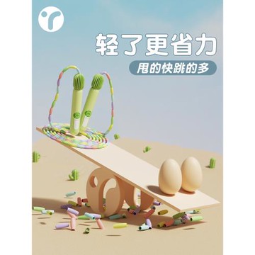 兒童小學生專用大班竹節跳繩