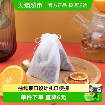 芳草地 一次性抽線無紡布過濾袋120只 煲湯隔渣鹵料佐料袋10*12CM