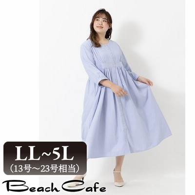 公式 ビーチカフェ Beach Cafe 通販 大きいサイズの Lineショッピングなら5 0 ポイント還元