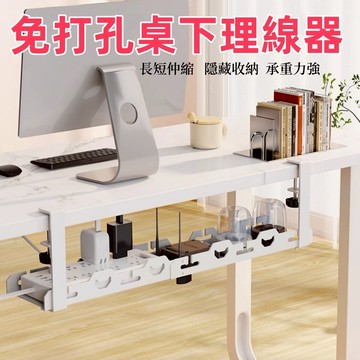 台灣現貨🌈桌下理線器 收納插座 電線收納 延長線收納 延長線固定器 集線盒 延長線 插座收納 整線器 理線器 集線器