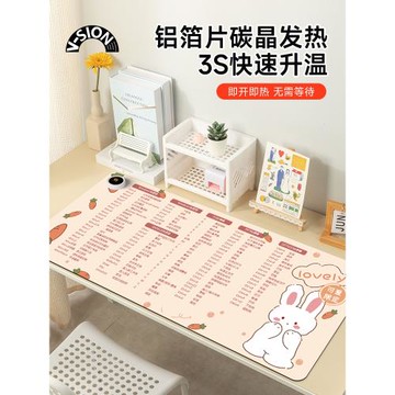 V-SION可愛兔兔加熱鼠標墊超大辦公室桌面冬天發熱暖桌墊學生寫作業寫字桌墊暖手防水電腦鍵盤墊女生宿舍恒溫