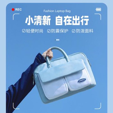 手提電腦包單肩斜跨ins適用華為蘋果聯想14寸15.6寸筆記本電源包
