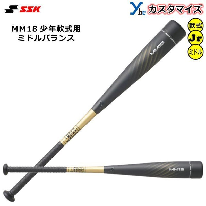 SSK エスエスケイ 野球 少年軟式用バット 少年用バット MM18 FRP製 ...