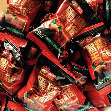 ??現貨 福伯 黑糖話梅糖 黑糖梅子 話梅糖 梅子糖