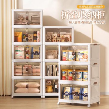 家用多層折疊收納柜免安裝塑料收納箱收納開門柜折疊零食柜儲物柜
