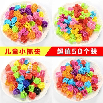 超值50個裝兒童發飾品發夾發卡女童小號花朵小抓夾寶寶劉海夾