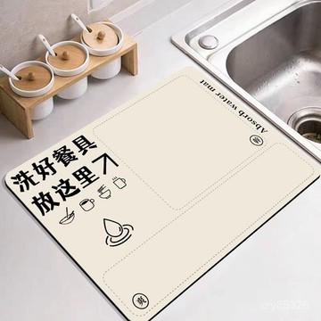 📣免運🔥臺灣出貨🔥硅藻泥廚房瀝水墊餐具碗盤餐墊控水墊吧臺墊桌麵茶杯墊臺麵吸水墊
