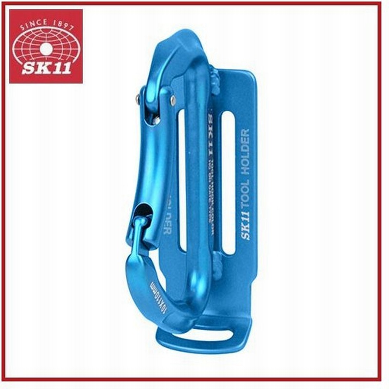 Sk11 アルミツールフック Cl Sath Bule ブルー 青 サポートベルト 腰袋 工具 カナビラ 通販 Lineポイント最大0 5 Get Lineショッピング