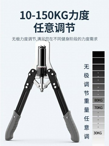 臂力器臂力器棒液壓50kg/150公斤訓練臂肌健身可調節器材家用胸肌 雙11全館免運
