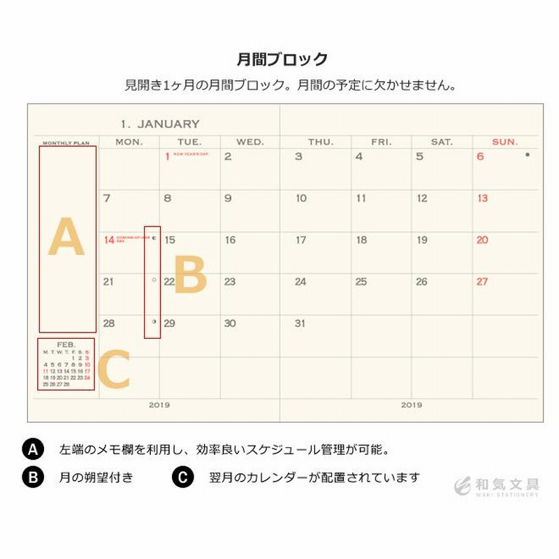 セール 手帳 23 スケジュール帳 名入れ 無料 週間 バーチカル ハイタイド レプレ 10月始まり 通販 Lineポイント最大0 5 Get Lineショッピング