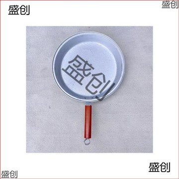 平底鍋家用加厚單把手烙餅鍋鋁制平底鍋鋁平底鍋煎鍋老式底鍋
