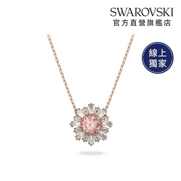 【SWAROVSKI 施華洛世奇】Idyllia 鏈墜 混合式切割 太陽 粉紅色 鍍玫瑰金色調 (線上限定款) | 生日禮物 | 畢業禮物 | 情人節禮物