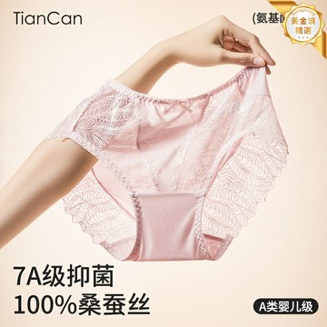 【桑蠶絲抗菌】女士內褲 真絲內褲 蕾絲內褲 三角褲 夏季薄款 中腰舒適 透氣親膚 無痕內褲 女士三角褲