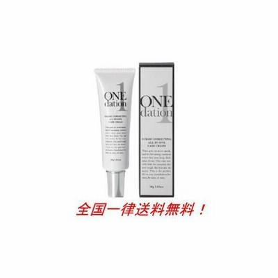 【激安大特価!】 ワンデーション 30g×2本 dation ONE - BBクリーム