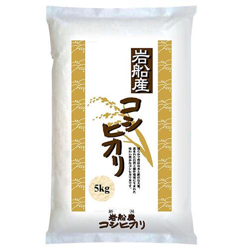 新米 令和5年産 岩船産コシヒカリ10kg｜お取り寄せ つきたて 新米