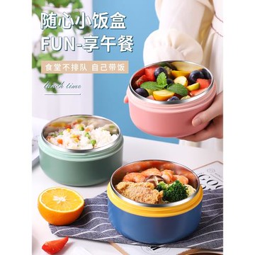 ⭐戶外餐具便攜折疊筷子勺子套裝泡面碗飯盒一人用三件套學生外帶