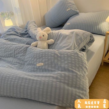 床單 被套 純色水洗棉四件套四季通用公主風床單被套宿舍三件套床上用品春秋