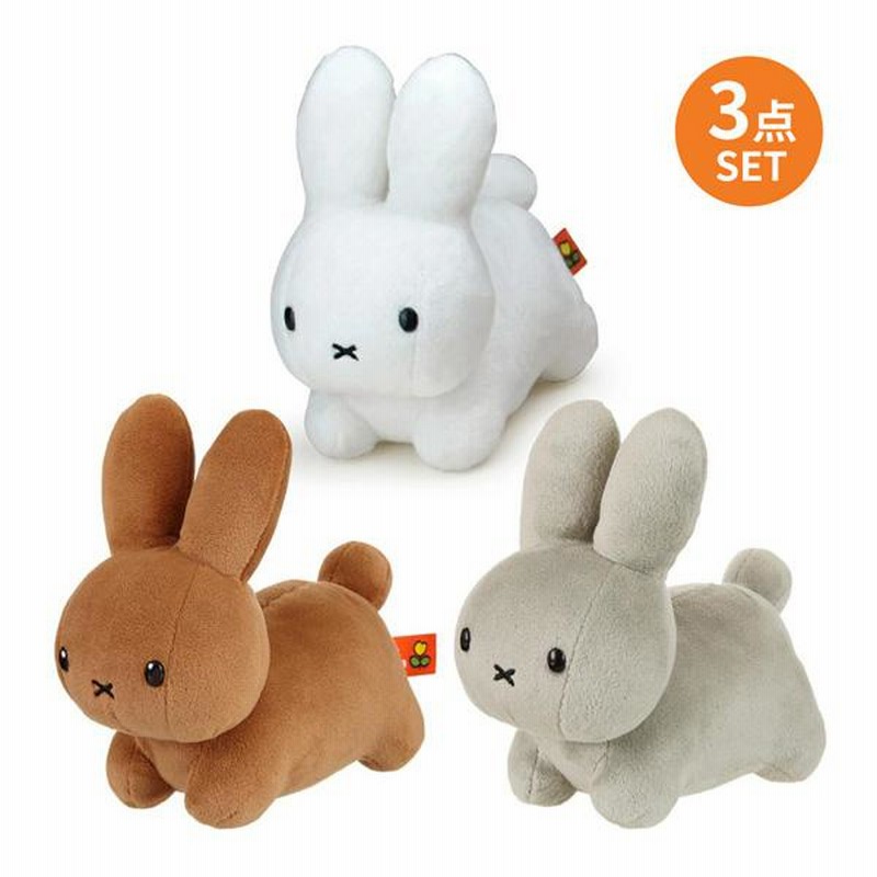 お取り寄せ】usagi-ss-3set-1 セキグチ Bruna ファミリー うさぎ