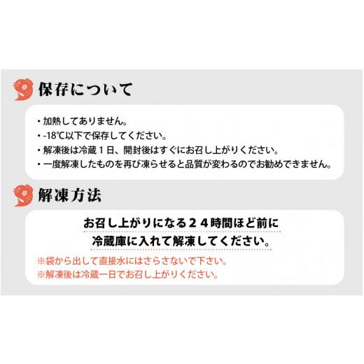 ふるさと納税 福井県 敦賀市 [043-a003] 真鯛 鮮度抜群！ 敦賀真鯛 1匹丸ごと（下処理済）アウトドア料理も手軽！ 【冷凍 アウトドア キャンプ BBQ 塩窯焼き …