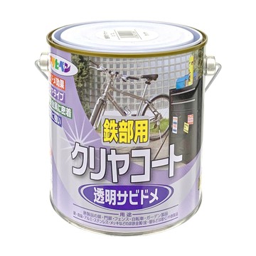 Asahipen 【日本】不鏽鋼/鋁專用 透明防鏽漆 0.7L