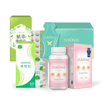 JEROSSE 【VIP優惠價】 纖纖飲1盒+ 爆纖錠1瓶+ 纖酵宿1盒+纖飄錠1盒