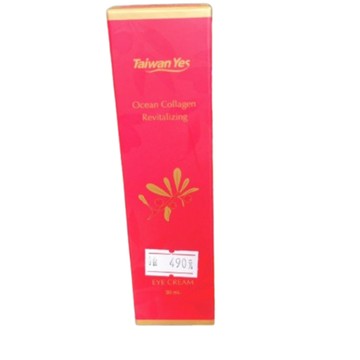 〔即期特惠〕台海生技 海洋膠原肌因賦活 眼霜 30ml 日常保養 眼霜 緊緻撫紋 乳霜