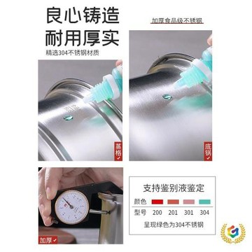 ❆小奶鍋不銹鋼奶鍋不銹鋼304 加厚家用食品級熱奶煮面小鍋迷你小