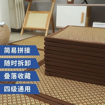 台灣出貨❤組合式藺草榻榻米 地墊 涼蓆 四季皆可用 日式榻榻米地墊 藤席涼蓆墊子 遊戲墊 隨意拼裝日式拼接涼蓆地毯藤編席