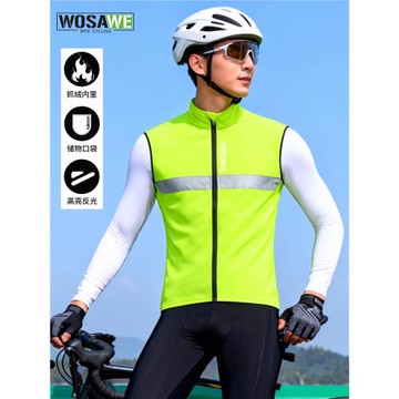 馬甲防潑水無袖上衣山地自行車