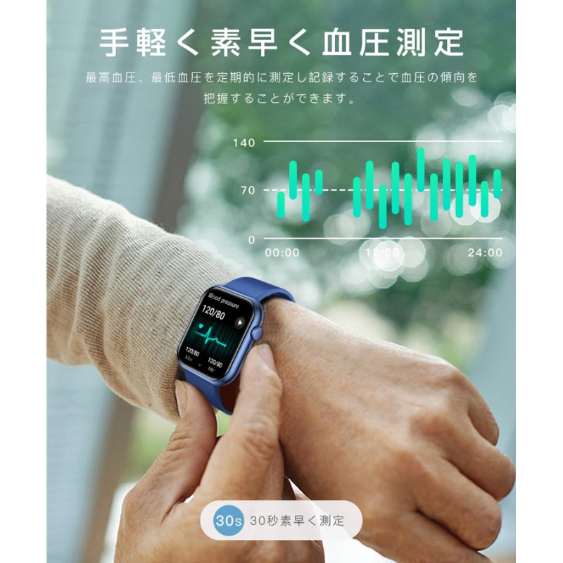 腕時計 スマートウォッチ 通話 体温 血圧 血中酸素 心拍計 日本語