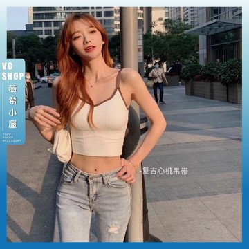 🔥現貨特賣🔥復古心機大U美背吊帶背心 內衣 小可愛 性感 舒適 交叉 運動内衣 打底背心 復古心機 吊帶 背心 文胸