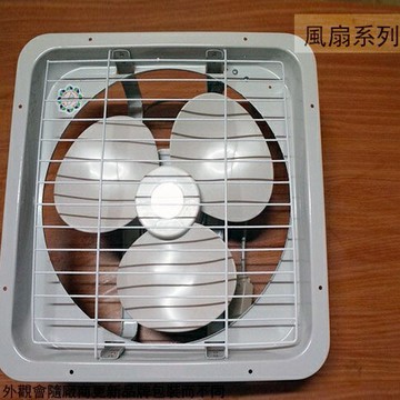台灣製造  F-14 通風扇 35公分 14吋 吸排 排風 抽風 通風機 電扇 電風扇