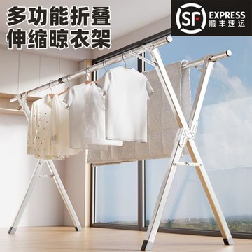 廠家直銷不銹鋼落地晾衣桿室內折疊晾衣架家用陽臺室外曬被子衣架